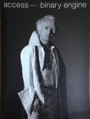 【中古】パンフレット(ライブ・コンサート) ≪パンフレット(ライブ)≫ パンフ)access TOUR 2007 binary engine