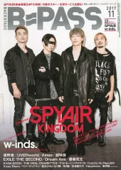 【中古】B-PASS 付録付)B-PASS 2017年11月号 BACKSTAGE PASS