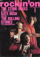 【中古】ロッキングオン rockin’on 1990/1 ロッキング・オン