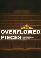 【中古】男性写真集 ≪韓流≫ OVERFLOWED PIECES SHINTARO ASANUMA 1st PHOTOBOOK POPCORN OTHER CUT BOOK
