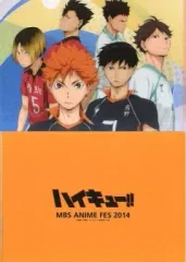 【中古】クリアファイル [単品] ハイキュー!! A4クリアファイル 「MBSアニメフェス2014 A4クリアファイル5枚セット」
