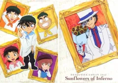 【中古】クリアファイル 集合 A4クリアファイルセット 「劇場版 名探偵コナン 業火の向日葵」