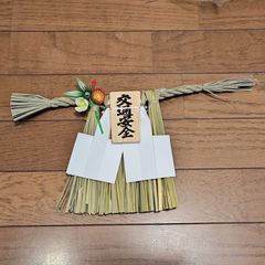 伊勢しめ縄【交通安全】【ミニサイズ】（メール便発送 送料無料）しめ飾り☆お正月リース☆手作り正月飾り♪注連縄
