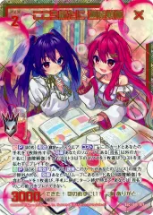 【中古】ゼクス IG07-071[SEC]：こころ新たに 迦陵頻伽