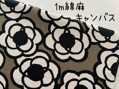 1m　コットンこばやし　花　カメリア　綿麻キャンバス　う早この布　A139
