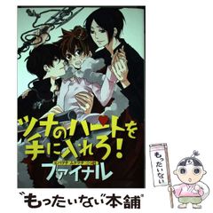 中古】 全国「ご当地キャラ」がよくわかる本 誕生秘話からおもしろ
