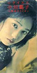 瀬戸朝香 カレンダー 1996年 美品 - メルカリ