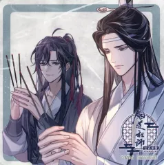 2026年最新】魔道祖師 コースター 藍忘機の人気アイテム - メルカリ