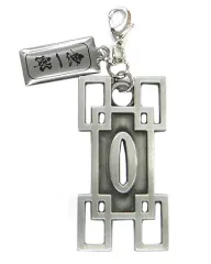 【中古】雑貨 時透無一郎 「鬼滅の刃 鐔チャームコレクション 第二弾」