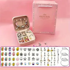 【68個入り】DIYジュエリー作成キット かわいい動物&花チャーム付き ビーズ/金属パーツ豊富 ポータブルケース入り 女の子の誕生日/クリスマスプレゼントに最適 ハンドメイドアクセサリー【レインボー】