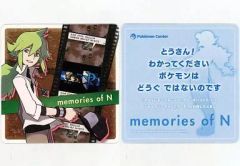 [Used] Coaster (Character) 9.N (Brown background/Green text background) N's Famous Quote Coaster "Pokémon" Pokémon Center N Campaign 2nd Period Bonus