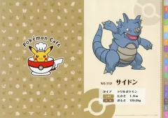 【中古】食器その他(キャラクター) サイドン 紙製ランチョンマット 「ポケットモンスター Pokemon Cafe」 来店特典