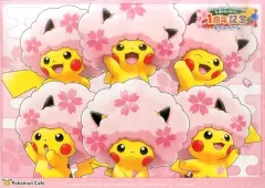 【中古】食器その他(キャラクター) ピカチュウ(桜アフロ) 紙製ランチョンマット 「ポケットモンスター ポケモンセンタートウキョーDX ＆ ポケモンカフェ1周年記念キャンペーン」 Pokemon Cafe来店特典
