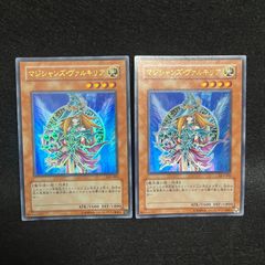 遊戯王 マジシャンズ・ヴァルキリア ウルトラ 3枚 LE5 - メルカリ