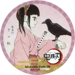 【中古】コースター(キャラクター) 栗花落カナヲ コースター(後期) 「鬼滅の刃×ufotable cafe 第1期」 ドリンク注文特典