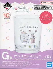 【中古】マグカップ・湯のみ とんかつ＆えびふらいのしっぽ/グラス ガラスコレクション 「一番くじ すみっコぐらし 10th Anniversary ～すみっコハッピーショータイム～」 G賞
