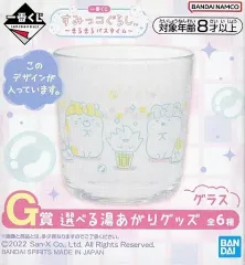 【中古】マグカップ・湯のみ すみっこ仲間(イエロー) グラス 選べる湯あがりグッズ 「一番くじ すみっコぐらし ～きらきらバスタイム～」 G賞