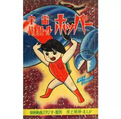 中古】鏡・ミラー 花山薫 パブミラー 「キャラドロ「刃牙」シリーズ