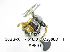 2025年最新】bb-x デスピナ c3000d type-gの人気アイテム - メルカリ
