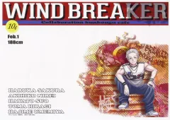 【中古】食器 梅宮一 ランチョンマット 「WIND BREAKER×文房具カフェ」 対象メニュー注文特典