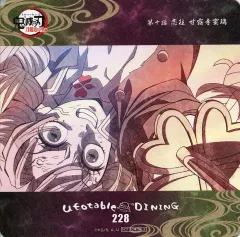 【中古】コースター 甘露寺蜜璃(逆さ) コースター 「鬼滅の刃 刀鍛冶の里編×ufotable DINING 第4期」 追加ドリンク注文特典