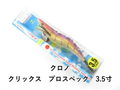 2026年最新】クロノ プロスペックの人気アイテム - メルカリ