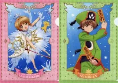 【中古】クリアファイル 木之本桜/ケロベロス＆李小狼 A4クリアファイルセット さくらと小狼(2枚セット) 「カードキャプターさくら クリアカード編」