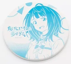 2025年最新】負けヒロインが多すぎる 八奈見杏菜の人気アイテム - メルカリ