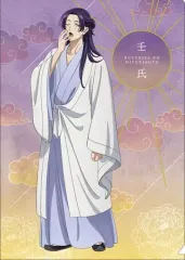 【中古】クリアファイル 壬氏(朝の支度) クリアファイル 「薬屋のひとりごと」