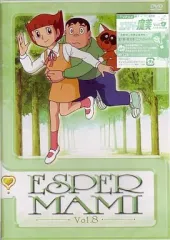 2026年最新】エスパー魔美 DVD BOXの人気アイテム - メルカリ