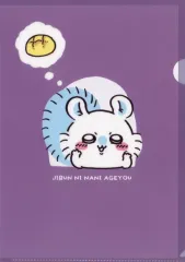 【中古】クリアファイル 窓からモモンガ 東京みやげ A4クリアファイル 「ちいかわ なんか小さくてかわいいやつ」 ちいかわらんど TOKYO Station リニューアル記念グッズ