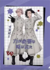 【中古】クリアファイル 乾青宗＆九井一 A4クリアファイル プリントシールver. 「東京リベンジャーズ」