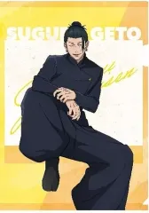 【中古】クリアファイル 2.夏油傑 A4クリアファイル 「呪術廻戦 第2期 懐玉・玉折」