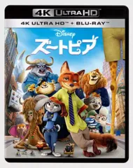 【中古】アニメBlu-ray Disc ズートピア 4K UHD