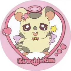 【中古】コースター こうしくん ラバーコースター 「キャラ福くじ とっとこハム太郎」 D賞