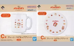 【中古】食器 全2種セット プレート・マグカップアソート 「一番くじ パンどろぼう ～いとしのパン～」 C賞