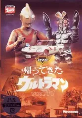 2025年最新】帰ってきたウルトラマン dvdの人気アイテム - メルカリ