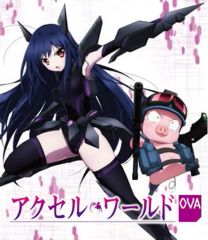 [중고] 애니메이션 Blu-ray Disc 액셀 월드 OVA