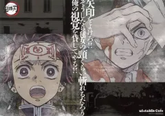 【中古】食器 竈門炭治郎＆愈史郎 紙製ランチョンマット 「鬼滅シアター鬼滅の刃 特別編集版リアルタイムカフェ 立志編」 対象メニュー注文特典