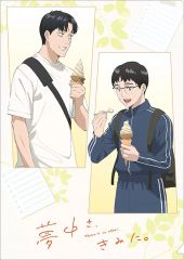 中古】クリアファイル アーチャー＆衛宮士郎 A4クリアファイル 「Fate