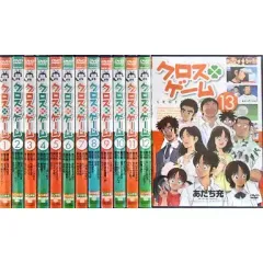 2026年最新】クロスゲーム DVD 全巻の人気アイテム - メルカリ