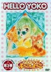 2025年最新】アイドル天使ようこそようこの人気アイテム - メルカリ