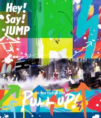 【Blu-ray】【新品】 Hey! Say! JUMP LIVE TOUR 2023-2024 PULL UP! 通常盤 Blu-ray Hey! Say! JUMP ライブ コンサート 佐賀