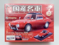 未開封 国産名車コレクション 1/43 VOL.51～60 まとめ売りアシェット