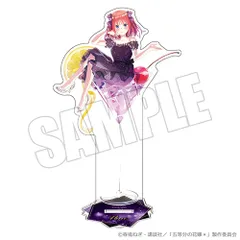 【特典対象】【新品】 五等分の花嫁∽ アクリルスタンド 幻想の輝き 二乃 佐賀