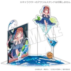 【特典対象】【新品】 五等分の花嫁∽ アクリルシート付きジオラマスタンド 幻想の輝き 三玖 ※アクリルスタンドは別売りです 佐賀