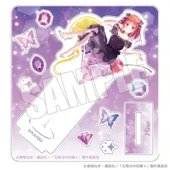 【特典対象】【新品】 五等分の花嫁∽ カスタムアクリルスタンド 幻想の輝き 二乃 佐賀
