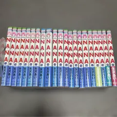 NANA 全巻セット 矢沢あい 1巻〜21巻