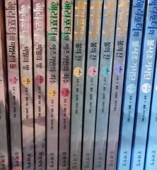 中古本)ハリーポッター1部-7部23巻完結