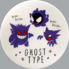 【中古】皿・茶碗(キャラクター) ゲンガー＆ゴース＆ゴースト ゲンガーのお皿 「一番くじ ポケモンリサーチ～ゲンガー～」 C賞